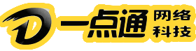 一点通网络科技